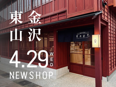 カスタムオーダーウォッチブランド「Maker’s Watch Knot」新たなコンセプトを掲げるショップ...