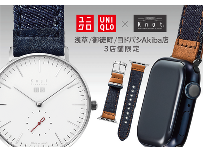 ユニクロ 東京下町３店舗の周年イベントに「Maker’s Watch Knot」がコラボレーション！限定アイテム登場
