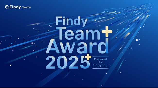 プレスリリース「「Findy Team+ Award 2025」にて、開発生産性が優れたエンジニア組織34社を表彰」のイメージ画像