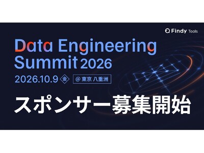 【スポンサー募集開始】前回1,200名超の申込実績！データエンジニアリングの未来を語る「Data Eng...