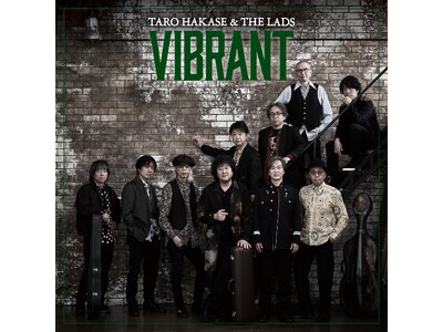 葉加瀬太郎コンサートツアー2024 TARO HAKASE & THE LADS VIBRANT 開幕！ | ORICON NEWS