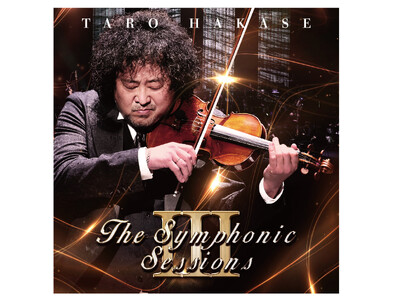葉加瀬太郎ソロデビュー30周年記念アルバム『The Symphonic Sessions III』から新...
