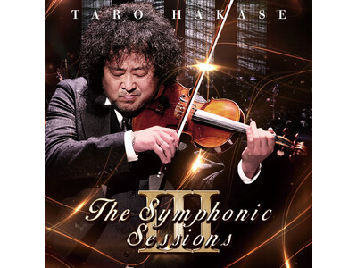 葉加瀬太郎ソロデビュー30周年記念アルバム『The Symphonic Sessions III』本日発売！