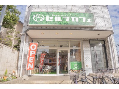 WiFi・電源完備の無人カフェ『セルフカフェ桜山店』名古屋市昭和区に11/25(土)よりOPEN♪ご利用...