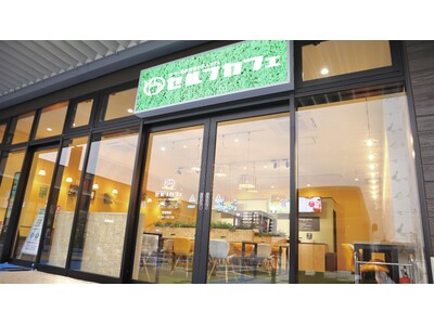 【静岡県内初】月間利用者1万5千人！“無人”カフェ『セルフカフェ』がイオンタウン浜松新橋にOPEN♪