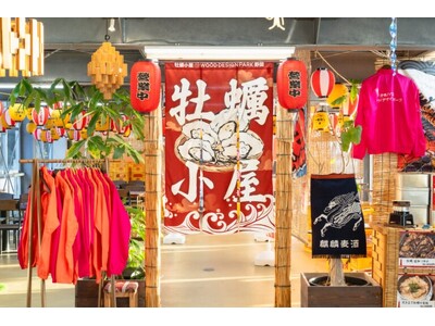 《牡蠣好き必見！》2024年NewOpenの“牡蠣小屋”新店情報！BBQ屋さんがプロデュースする牡蠣小屋が愛知県に2店舗、兵庫県に1店舗冬季限定OPEN！