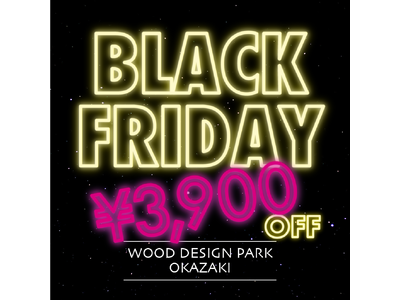 グランピング宿泊代金が感謝の『3,900円（サンキュー）OFF』一年で一番お得なブラックフライデーセール...