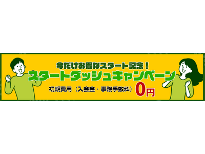 【セルフカフェがサブスク解禁】名古屋発の無人カフェ”セルフカフェ”がサブスクプランを販売開始!!今ならお得なキャンペーンも!?