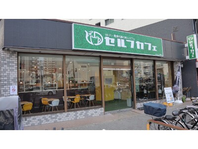 2月1日(土) セルフカフェ太閤通店がNEWOPEN♪高速Wi-Fi/電源完備が無料で利用できる無人カフェ