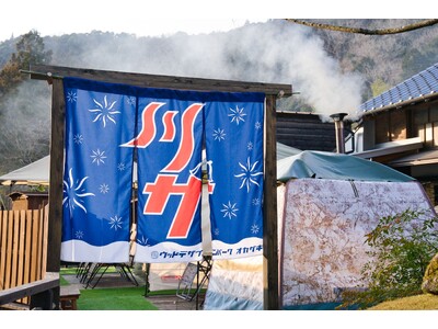 【愛知県岡崎市】手ぶらで泊まれるサウナ体験！川にダイブする "川サ" × サウナ飯の宿泊プランが登場。