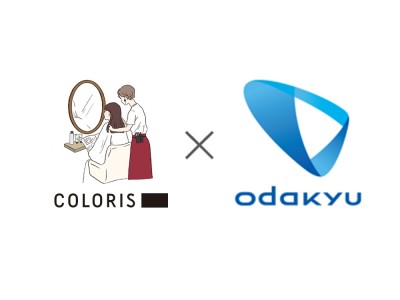 パーソナライズヘアカラー「COLORIS」が小田急電鉄と連携。小田急沿線ICTプラットフォーム「ONE（オーネ）」でサービス特典を提供開始！
