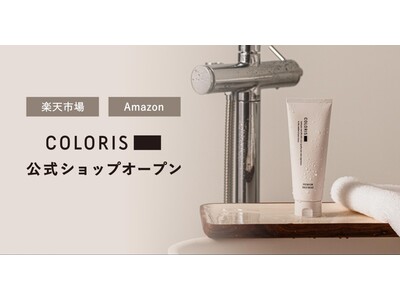 日本初のパーソナライズヘアカラーブランド「COLORIS」「楽天市場」「Amazon」に公式ショップをオープン