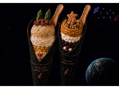 コスモ女子が十勝発！宇宙×食レシピコンテスト「Next Orbit Tokachi」にてHOSPO社長賞を受賞