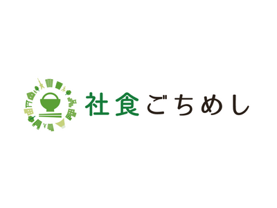 「社食ごちめし」年間利用回数前年比で15.7%増加ー物価上昇を背景に、食事補助を活用した福利厚生の利用が拡大