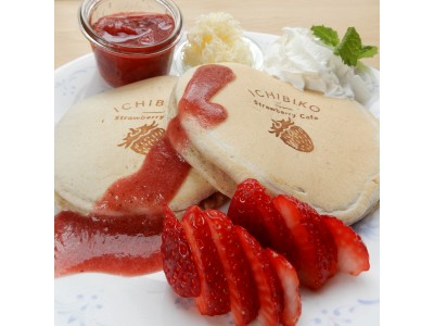 東北発の『ミガキイチゴ』と『九州パンケーキ』がコラボレーション / いちごたっぷり！ふわもち食感のICHIBIKOパンケーキを2019年8月より新発売
