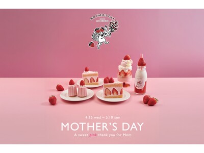 〈ICHIBIKO〉母の日を彩る、完熟いちごの特別なギフト。感謝を伝える「母の日限定 ミガキイチゴとベリ...
