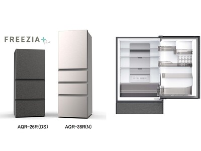 11月発送】2025年製AQUA 冷蔵庫 AQR-26R 11月発送】2025年製