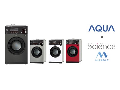 「ミラブルテクノロジー」を応用した、環境に優しい次世代型コインランドリー機器が誕生！AQUA×株式会社サイエンス共同開発モデル「8 シリーズ ミラブル洗濯乾燥機」を新発売