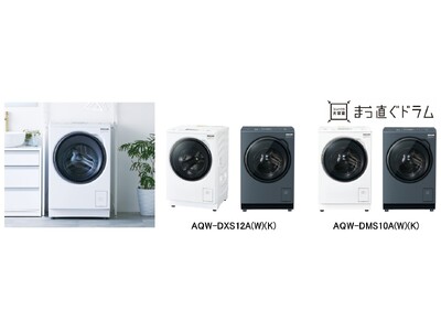 360取付無料！SHARP熱乾燥搭載！コンパクトサイズ高性能ドラム式洗濯機