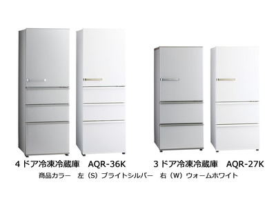 累計出荷台数110万台突破※1のロングセラー冷蔵庫　　AQUA冷凍冷蔵庫「Standardシリーズ」２機種をリニューアル