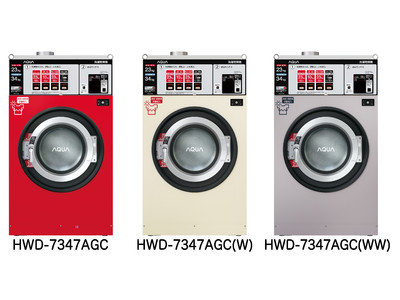 4人家族の洗濯物 約4日分をまとめて洗濯乾燥　コインランドリー向け超大型コイン式全自動洗濯乾燥機を発売