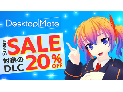 Desktop Mate �ߋ��ő�26��i��DLC���{������20%�I�t�I