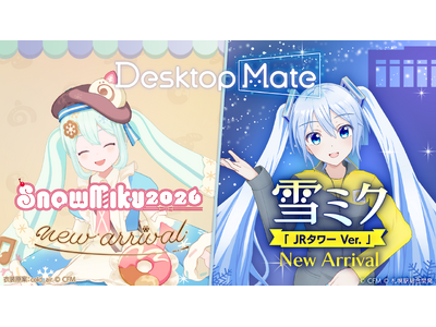 Desktop Mate DLC�w��~�N�uSNOW MIKU 2026 Ver.�v�x�w��~�N�uJR�^���[ Ver.�v�x�{�������[�X�I