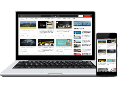 記事掲載数No.１のエネルギー業界向けメディア『EnergyShift（エナジーシフト）』Web版を正式リリース