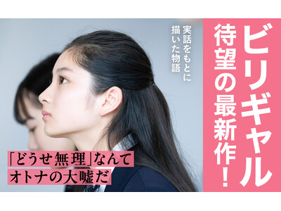 �Љ�ۂ������N��������x�X�g�Z���[�w�r���M�����x�̐V���12��12���ɔ���