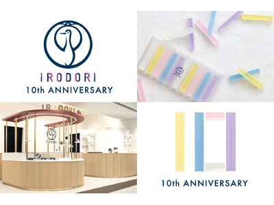 「鶴屋吉信 IRODORI(イロドリ)」誕生10周年!京都駅・八条口の店舗にて、2025年7月1日(火)...