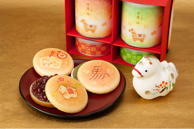 【WEB限定】2026年・干支“午”の可愛い「手づくり最中(もなか)」で、美味しく楽しい新年を。