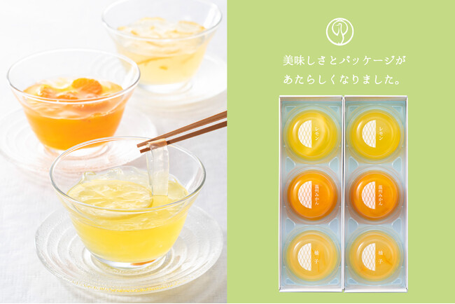 葛きり×国産果実の「TSURU涼涼」が、国産レモン使用の新風味をくわえて“国産柑橘づくし”にリニューアル。直営カフェ4店舗にて限定キャンペーンも開催。
