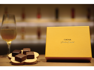 「CHOYA ボンボンショコラ2023」“梅”と“熟成”を感じるチョーヤのバレンタインチョコレート。百貨店、量販店での販売順次スタート