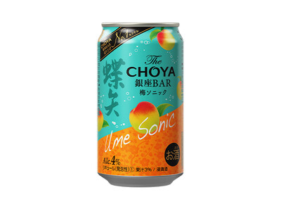 梅酒カクテル専門店「The CHOYA 銀座BAR」人気No.1カクテル 「The CHOYA 銀座BAR 梅ソニック」再販売！ ～2024年12月31日（火）から全国のセブン-イレブンで発売開始～