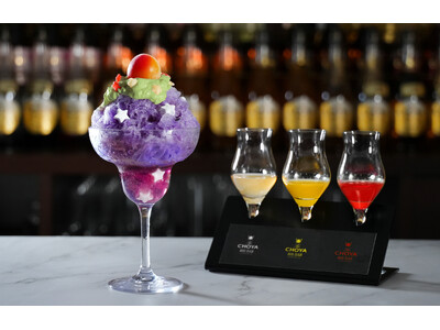 梅酒カクテル専門店「The CHOYA(ザ チョーヤ)銀座BAR」星舞う夜空に3種の梅酒シロップでアレン...