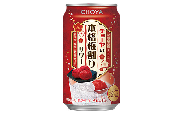 「特別南高梅原酒」×「濃厚梅干しエキス」で食事にピッタリのサワーが登場「チョーヤの本格梅割りサワー」~2025年8月5日(火)から関西2府4県のセブン‐イレブンで限定発売~