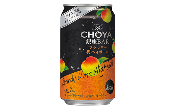 「The CHOYA 銀座BAR」からバーテンダー発想のハイボール誕生「The CHOYA 銀座BAR ブランデー梅ハイボール」～2025年8月12日（火）から全国のセブン‐イレブンで数量限定発売～