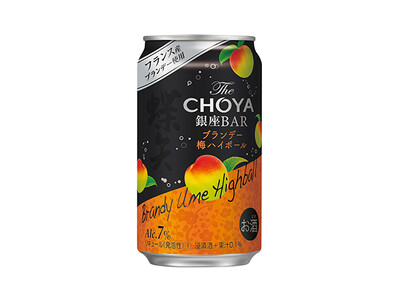 「The CHOYA 銀座BAR」からバーテンダー発想のハイボール誕生「The CHOYA 銀座BAR ブランデー梅ハイボール」～2025年8月12日（火）から全国のセブン‐イレブンで数量限定発売～