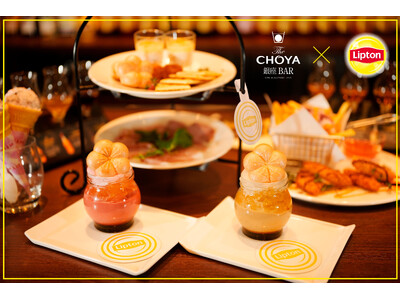 梅酒カクテル専門店「The CHOYA（ザ チョーヤ）銀座BAR」リプトンコラボのミルクティー梅プリン2種を新発売！リプトンカクテルも飲み放題付きアフタヌーンティープランも登場