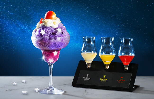 梅酒カクテル専門店「The CHOYA（ザ チョーヤ）銀座BAR」蒼い星空を映したかき氷に3色の梅酒シロップで夜空の移ろいを楽しむ「星舞う夜空のかき氷」を新発売！