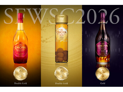 国際的な酒類品評会「SFWSC2026」にてチョーヤの本格梅酒「The CHOYA AGED 3YEARS EXTRA FRUIT」「The CHOYA 至極の梅」2品が最高金賞を受賞