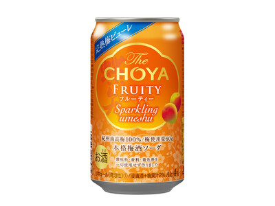 完熟梅ピューレをブレンドしたチョーヤRTD史上最高の梅果実感！「The CHOYA フルーティー ソーダ...