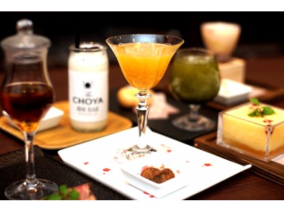 チョーヤ梅酒のカクテル専門BARが東京 銀座に誕生！梅酒カクテルや梅フードなど70種類以上を開発。年間を通して未体験の梅と出会える
