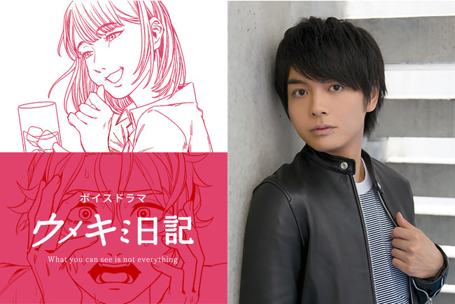 p̌ՏImȂǂŐlC̐DA|؏~킳Np{CXh}uEL~Lv`[~YouTube`lɂĖTzM`2022N611iyjߑO000`