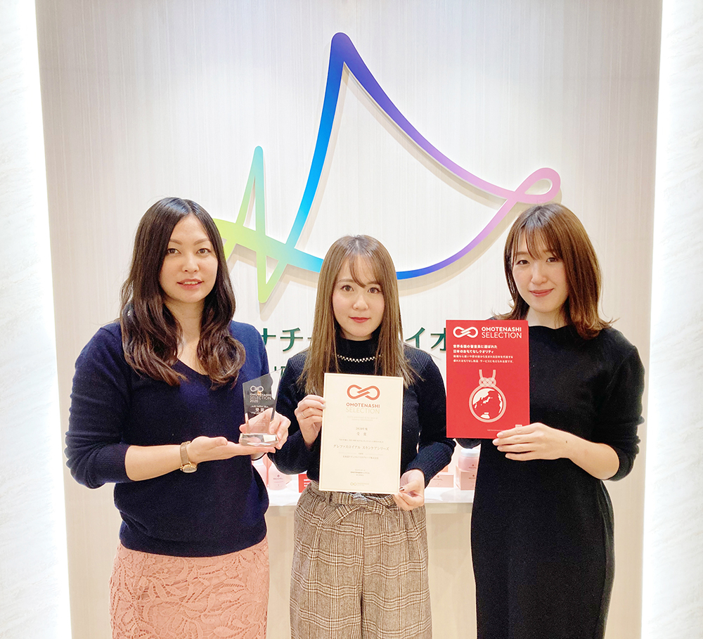 北海道発プラセンタ化粧品が「おもてなしセレクション2020」受賞