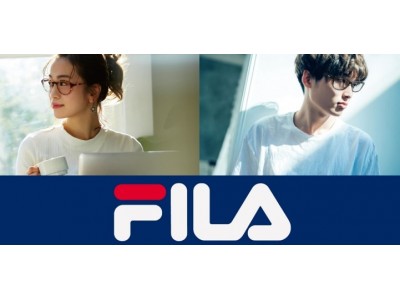 人気スポーツブランド「FILA」の“愛眼限定モデル”が登場！2019年11月29日（金）より発売開始