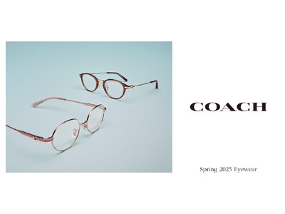 【愛眼先行発売】「COACH」最新アイウェア、2025年4月1日(火)販売開始！