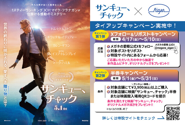 �y�f����J�L�O�L�����y�[���z�f��w�T���L���[�A�`���b�N�x�~���K�l�̈���^�C�A�b�v�I������