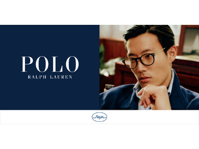 【今、手に入るのはメガネの愛眼だけ！】「ポロ ラルフローレン」最新アイウェアを2026年10月1日(木)先行発売開始！
