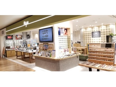 「メガネのアイガン　COASKA横須賀店」を2020年6月5日（金）に新規オープン！